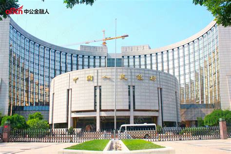 2021中国人民银行招聘_为什么说县级支行会是更好的选择？_中支