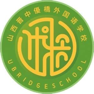 南通思德茀外国语学校学校环境-国际学校网