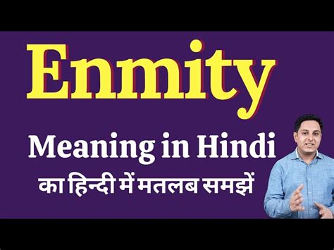 Glimpse Meaning In Hindi: विचारण, झलक, अर्थ और सम्बंधित पहलू