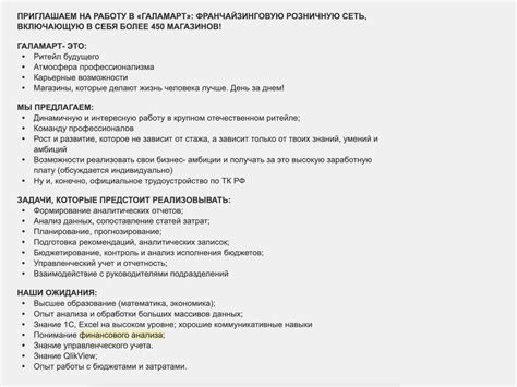 Профессия финансового аналитика: чем занимается, какая зарплата ...