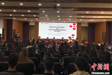媒体集中报道宁夏大学成为宁夏首个雅思考试认可机构-宁夏大学新闻网