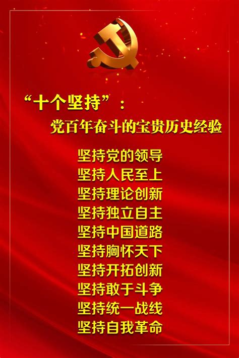 13个方面，尽览党的十八大以来的历史性成就历史性变革_中国共产党