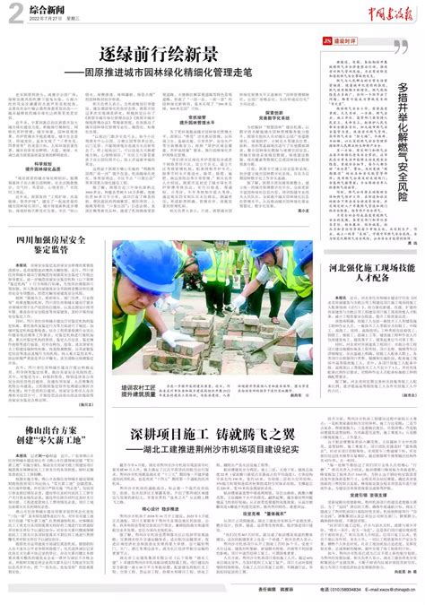 荆州飞机场,武汉场图片,长城场(第10页)_大山谷图库