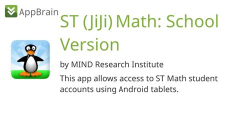Image result for ST Math Jiji Logo