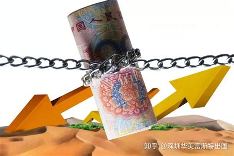 最新最全中国资金出境方法 教你如何转移资金