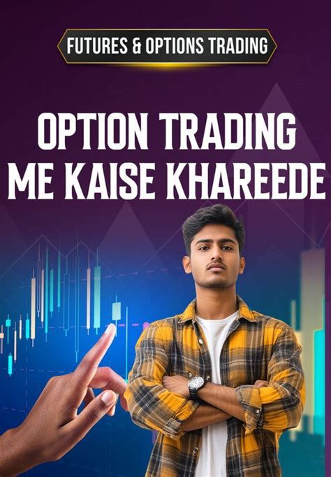 Option-ல் Bull Call Spread என்றால் என்ன? | Stock Market Basics