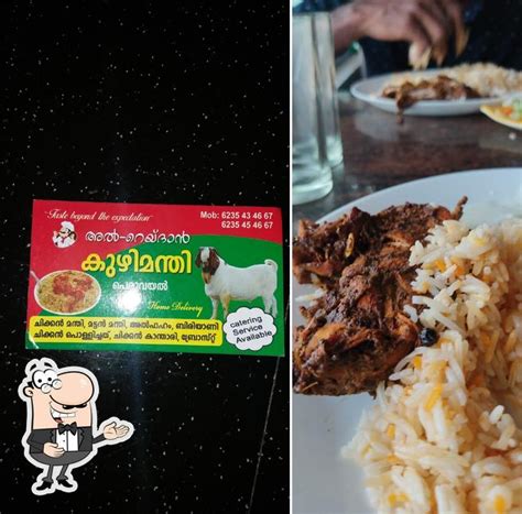 AL RAYDAN KUZHIMANTHI, Peruvayal - Restaurant menu, prices and reviews