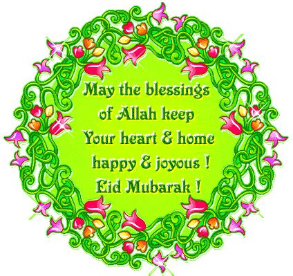 Happy Eid Mubarak wishes to All Visitors ~ Vidyarthiplus (V+) Blog - A ...