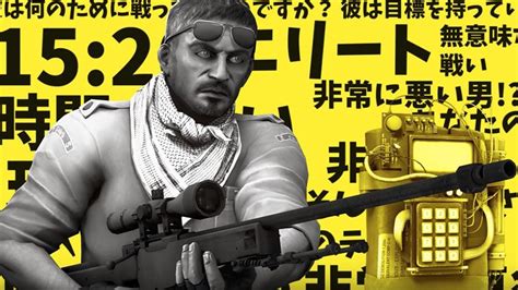 Image result for Counter Strike All Intro