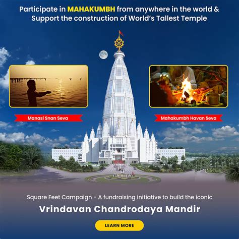 Vrindavan Chandrodaya Mandir