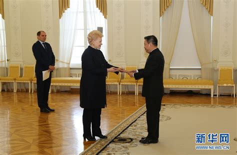 立陶宛总统说将进一步加强与中方各领域合作-新华网