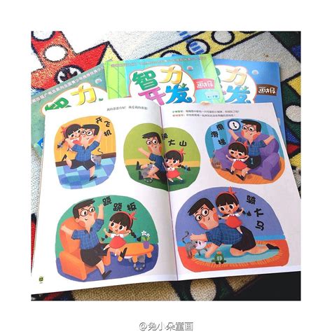 8月8，画爸爸，中国父亲节快乐|插画|儿童插画|兔小朵童画 - 原创作品 - 站酷 (ZCOOL)