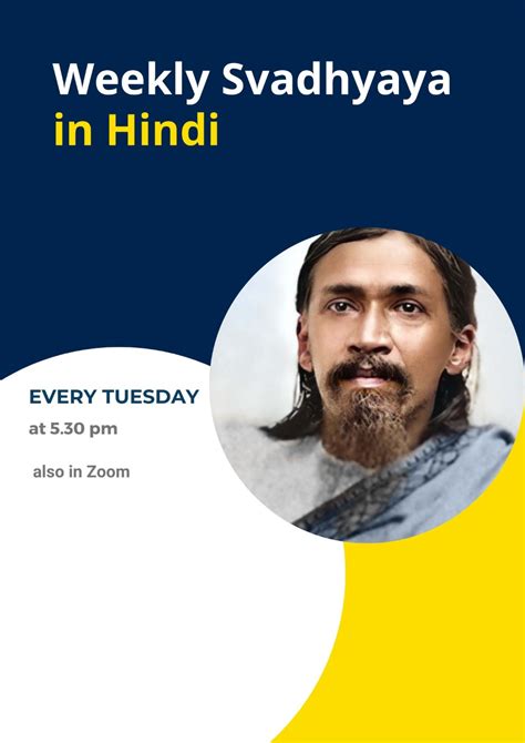 Sri Aurobindo Ashram - Delhi Branch Trust