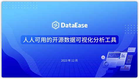 Image result for DataEase Features