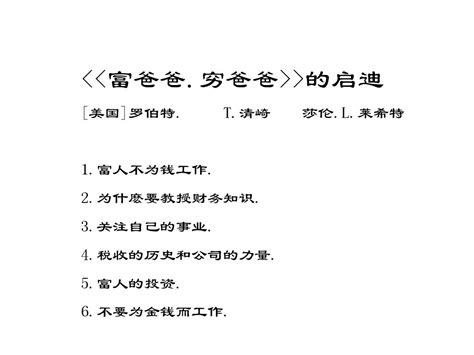 《寻梦环游记》观后感1500字