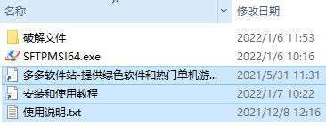 SmartFTP Tutorial 的图像结果