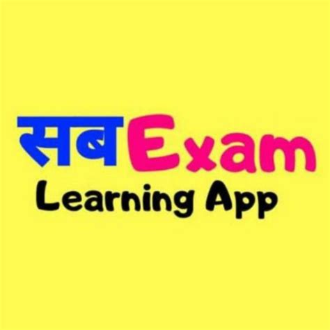 SB Exam – Apps on Google Play