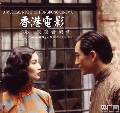 过去35年，这8部经典港片巨制，有的在内地被禁，有的仅上映12天(7)-中国娱乐