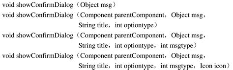 JOptionPane Example 的图像结果