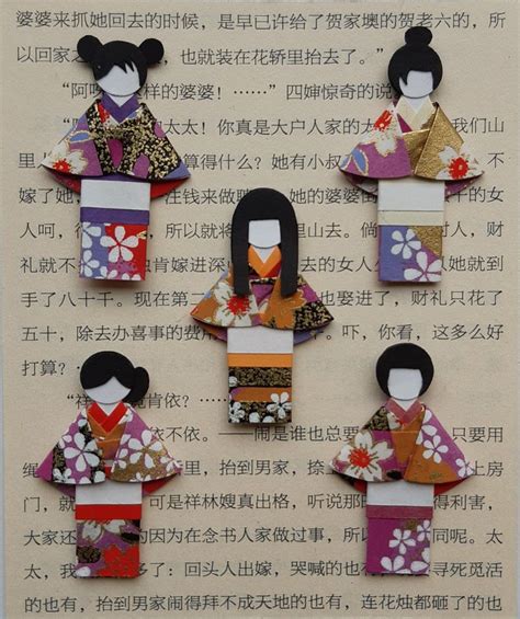 Image result for Paper Doll Tutorial