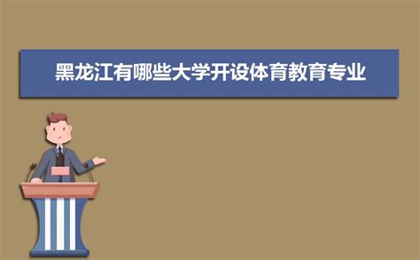 黑龙江省高等教育自学考试报名登录https://zxks.hljea.org.cn/kszzfw/xks/login - 学参网