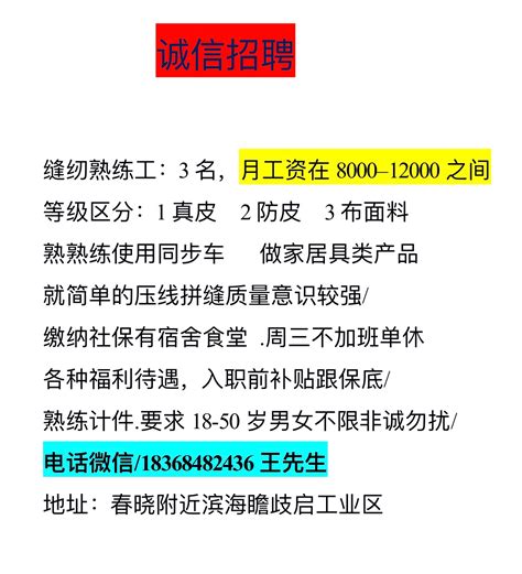 2022年河南信阳市高中日语教师招聘公告【工资10-15万/年 优秀者可面议】