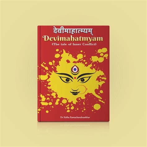 Giri - Devi Mahatmyam Book | Durga Devi Devotional Book