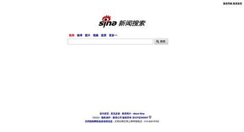 Sina.com.cn - Is Sina Down Right Now?
