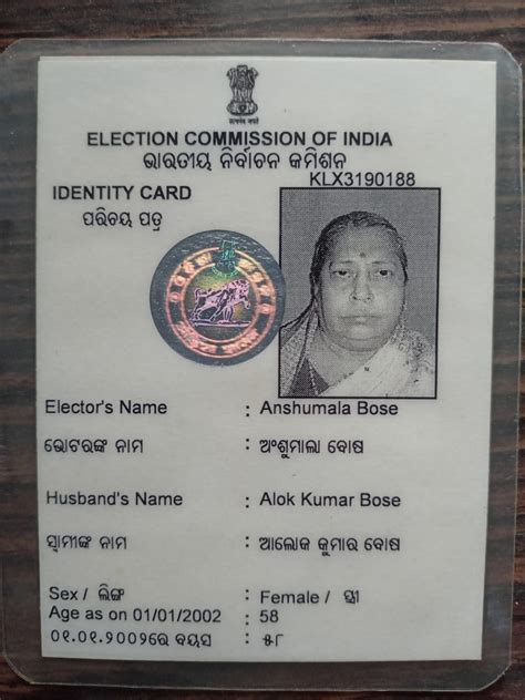 IGNOU - Online Health Card Processing