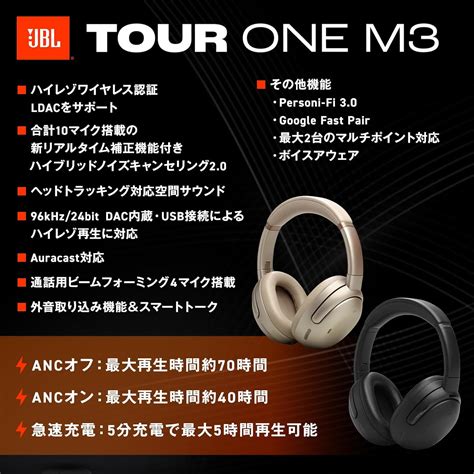 JBL TOUR ONE M3 Hybrid Noise Cancelling/Auracast India | Ubuy