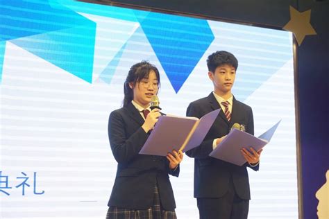安庆市外国语学校西区2021—2022学年度第一学期开学典礼 - 安外新闻 - 安庆外国语