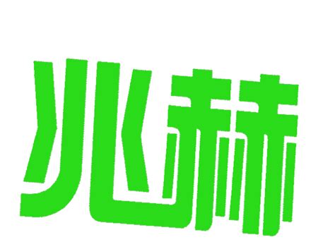 21类厨房洁具鹤顺泰中文商标转让_东莞市国熙品牌管理有限公司