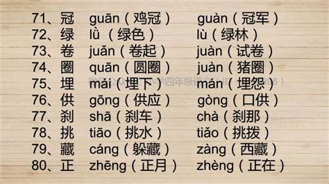 "杉" 的详细解释 汉语字典