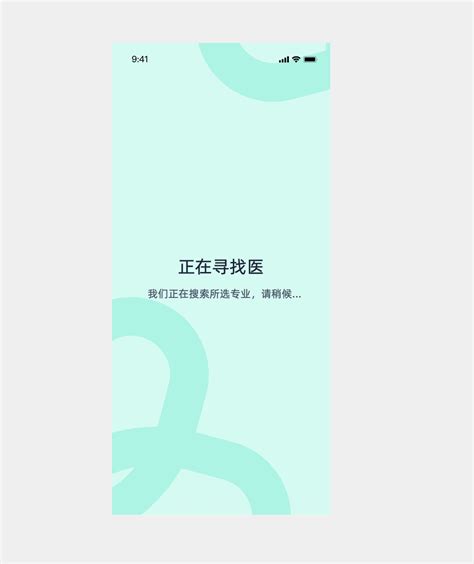 Ai 问诊 的图像结果