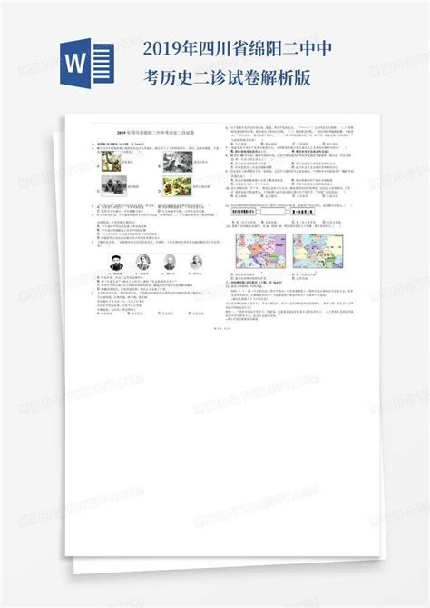 2023年大庆中考录取分数线_大庆市各高中录取分数线一览表_4221学习网