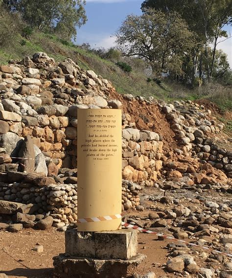 Vintage Grace: Israel Pilgrimage 5- Tel Dan