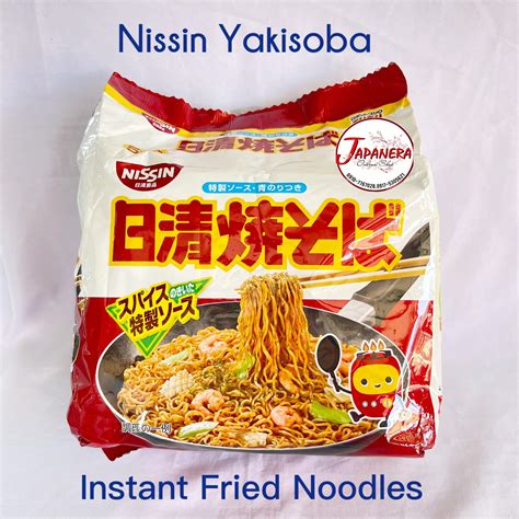 Nissin Japan Yakisoba (Instant Stir Fried Noodles) 1 serving | Lazada PH