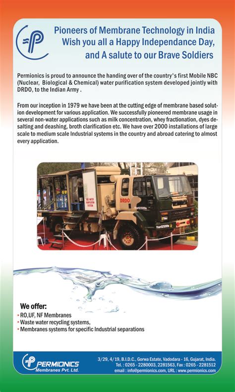 Permionics Membranes P.Ltd | MSME B2B Portal | msmemart.com