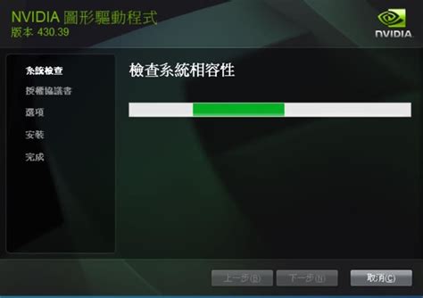 Win Fail Drivers 的图像结果