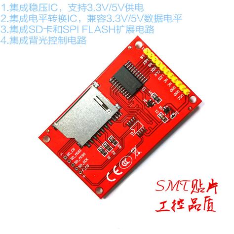 2.2-inch LCD color screen TFT SPI serial interface module supports UNO ...