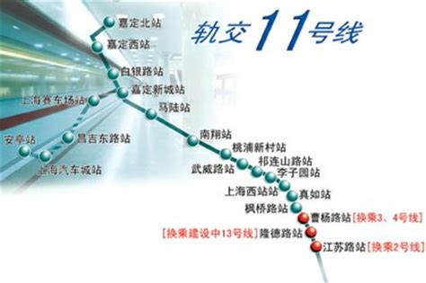 重磅消息！上海地铁17号线将延伸至苏浙，完成时间预计在……