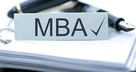 英语丢掉十年了，我还能通过MBA考试吗？_尚德机构国际MBA