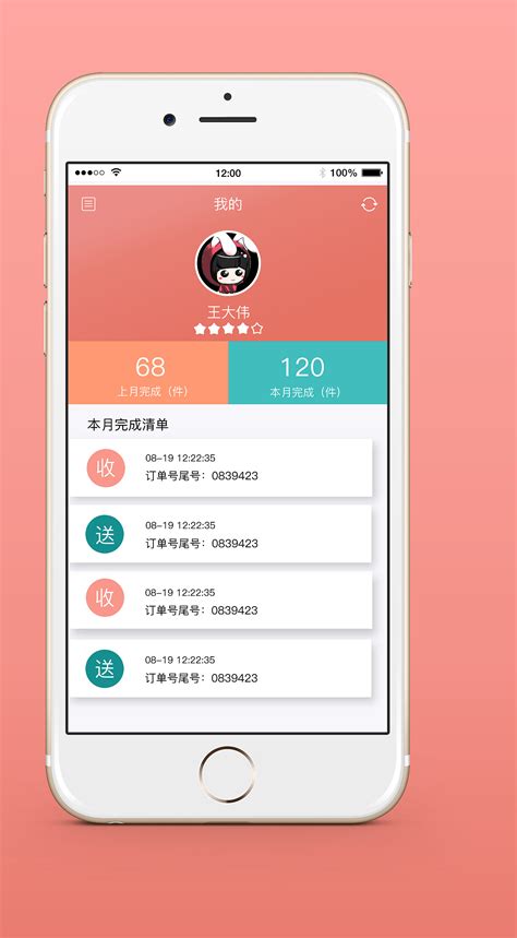 旅行app界面设计|UI|APP界面|longxoo - 原创作品 - 站酷 (ZCOOL)