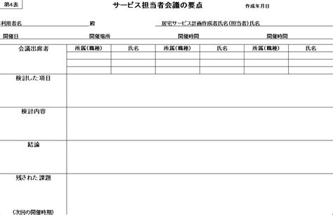 Apache NetBeans Java 的图像结果