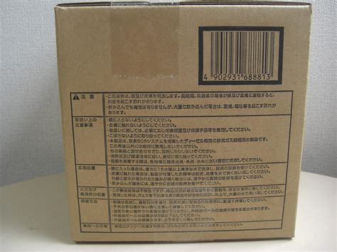 三井化学 Japanese: Mitai Chemical Ad Blue Ad Blue High Grade India | Ubuy