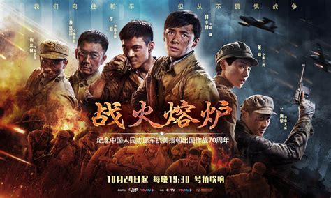 战争剧《战火熔炉》，中国版的《兄弟连》迄今最真实，最震撼的抗美援朝还原度最高的战争电视剧。 - 知乎