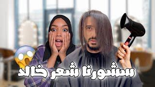 Algeria Youtube Trends - Today's youtube trending videos in Algeria