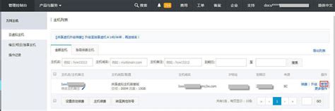 个人博客网站应该怎样选择虚拟主机空间 | Bluehost中文官方博客
