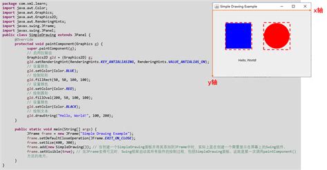 Fill Command Java 1.12.2 的图像结果