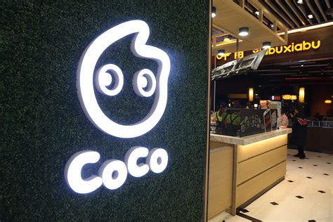 CoCo都可时下火的coco都可奶茶，新款热销_都可coco奶茶_上海肇亿商贸有限公司